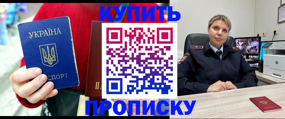 временная регистрация адрес в Сыктывкаре