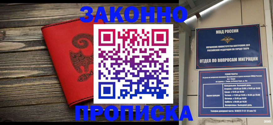 регистрация для дет. сада в Сыктывкаре