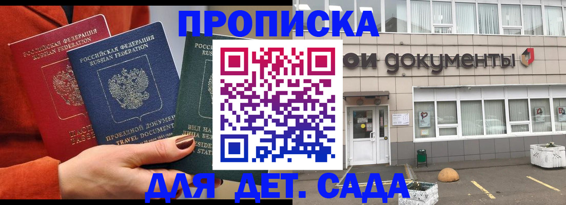 миграционный учет в Сыктывкаре