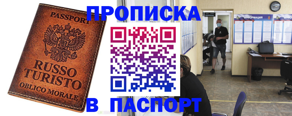 регистрация для школы в Сыктывкаре