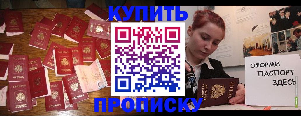 временная регистрация поиск в Сыктывкаре